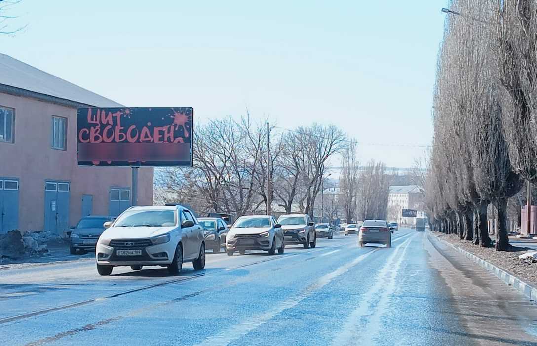 Фотография рекламного носителя, тип: Билборд 3x6, адрес: Новоастраханское ш., д.1, Саратов, Саратовская область, Россия. Сторона Б №1078144