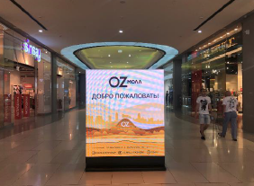 Фотография рекламного носителя, тип: Видеоэкран, адрес: Торговый центр «Oz Молл», Крылатая ул., д.2, Краснодар, Краснодарский край, Россия. Сторона/вариант №1096101