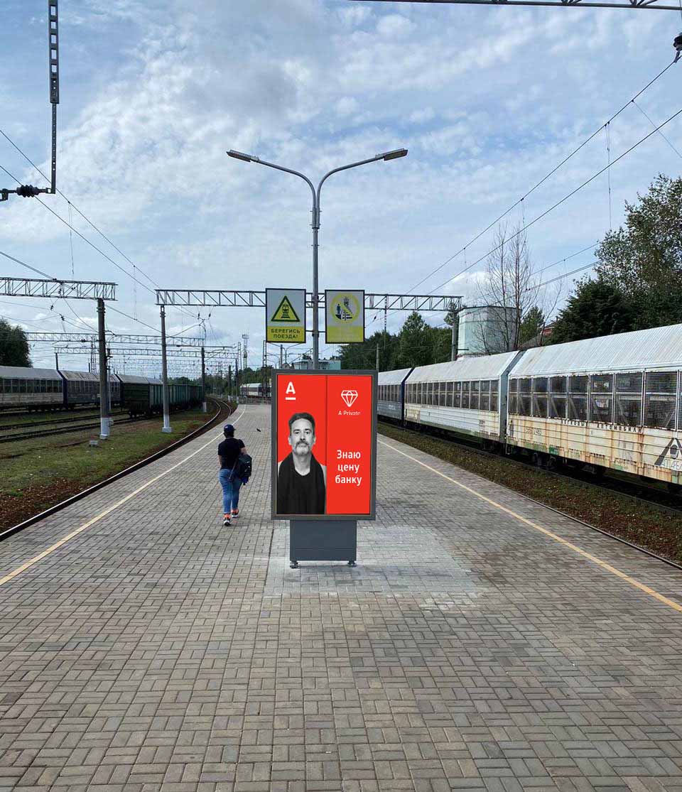 Фотография рекламного носителя, тип: Ситиформат 1.8x1.2, адрес: Тучково ст., островная платформа, перед наземным пешеходным переходом, Московская область, Россия. Сторона А1 №941930