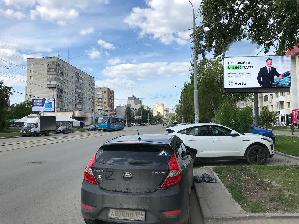 Фотография рекламного носителя, тип: Билборд 3x6, адрес: Белореченская ул., д.13-1, Екатеринбург, Свердловская область, Россия. Сторона А1 №979200