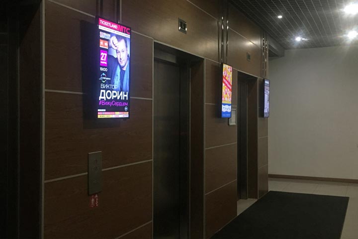 Фотография рекламного носителя, тип: Видеоэкран, адрес: Бизнес-центр «Трио», 8 Марта ул., д.1, стр.12, Москва, Россия. Сторона/вариант A №975550