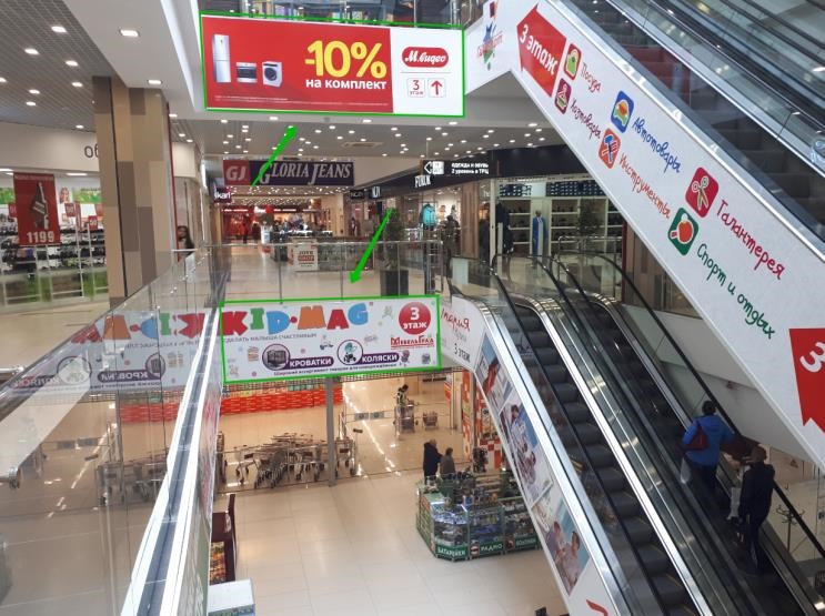 Фотография рекламного носителя, тип: Постер/баннер, адрес: Торговый центр «Академический ТРЦ», Краснолесья ул., д.133, Екатеринбург, Свердловская область, Россия. Сторона/вариант №1078584