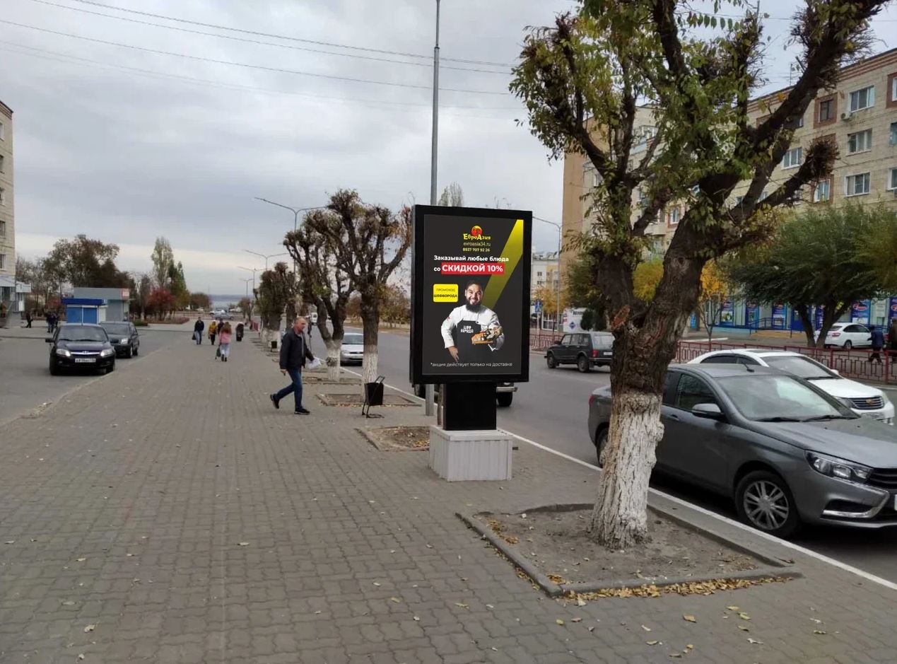 Фотография рекламного носителя, тип: Ситиформат 1.8x1.2, адрес: Ленина ул., д.23, Камышин, Волгоградская область, Россия. Сторона Б №483156