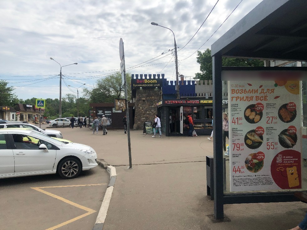 Фотография рекламного носителя, тип: Остановка 1.8x1.2, адрес: Железнодорожная ул., Королев, Московская область, Россия. Сторона A №1043171