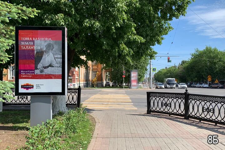 Фотография рекламного носителя, тип: Ситиформат 1.8x1.2, адрес: Ленина ул., д.59, Уфа, Республика Башкортостан, Россия. Сторона В №812722