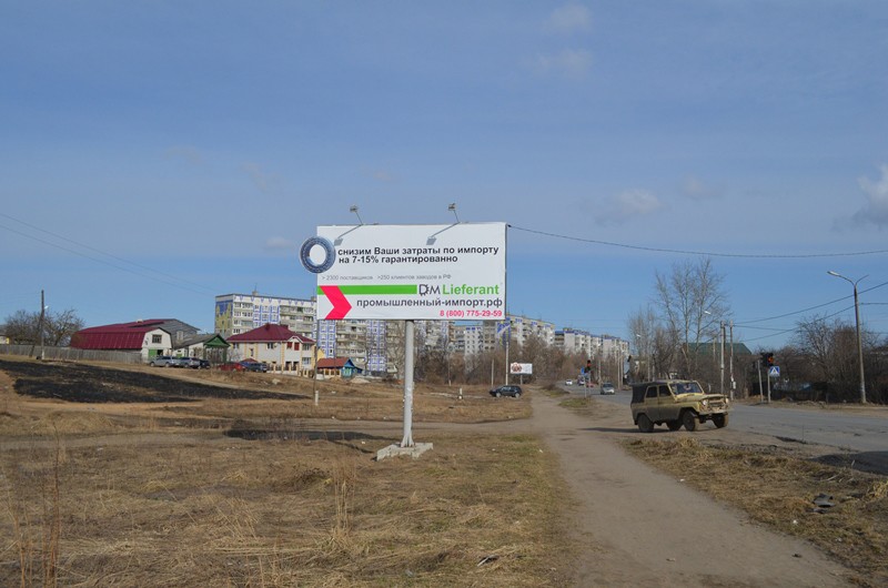 Фотография рекламного носителя, тип: Билборд 3x6, адрес: Кирова ул., р-н. ресторана "АТРИУМ", Ковров, Владимирская область, Россия. Сторона Б №594630