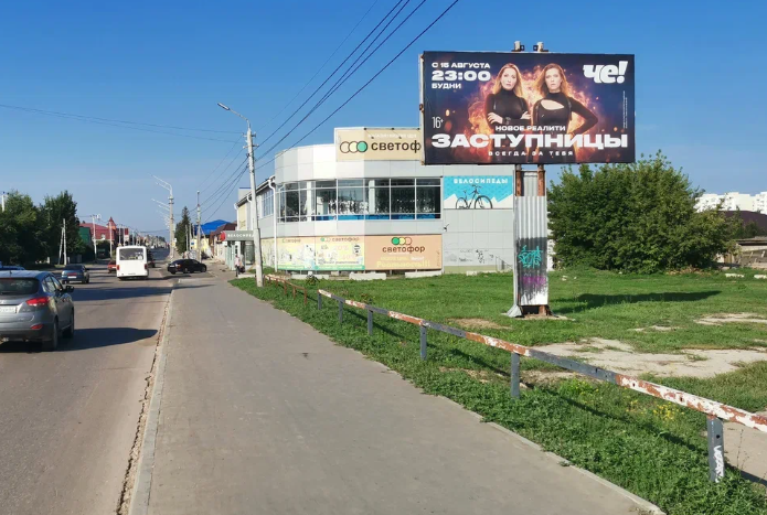 Фотография рекламного носителя, тип: Билборд 3x6, адрес: Комарова ул., Балаково, Саратовская область, Россия. Сторона А №1078329