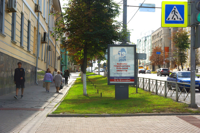 Фотография рекламного носителя, тип: Ситиформат 1.8x1.2, адрес: Ленина пр-т., д.45 Х Пушкинская ул., Тула, Тульская область, Россия. Сторона B №805882