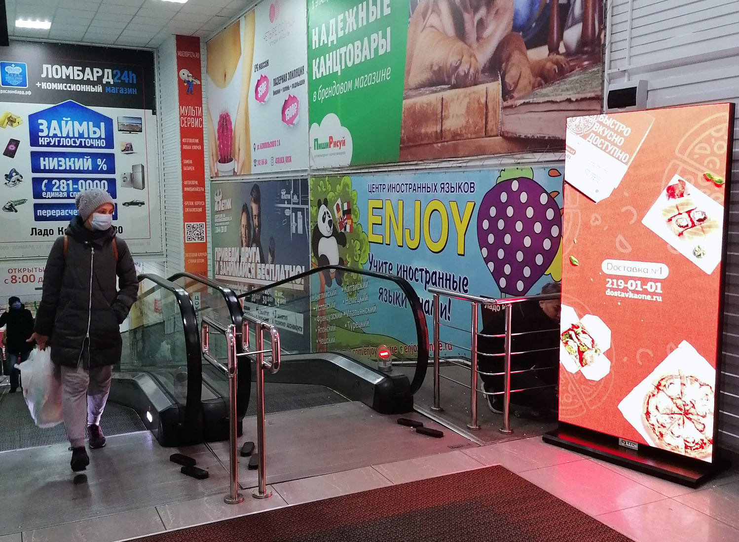 Фотография рекламного носителя, тип: Видеоэкран, адрес: Торговый центр «Славянский», Новосибирская ул., д.7, Красноярск, Красноярский край, Россия. Сторона/вариант A1-A10 №1043731