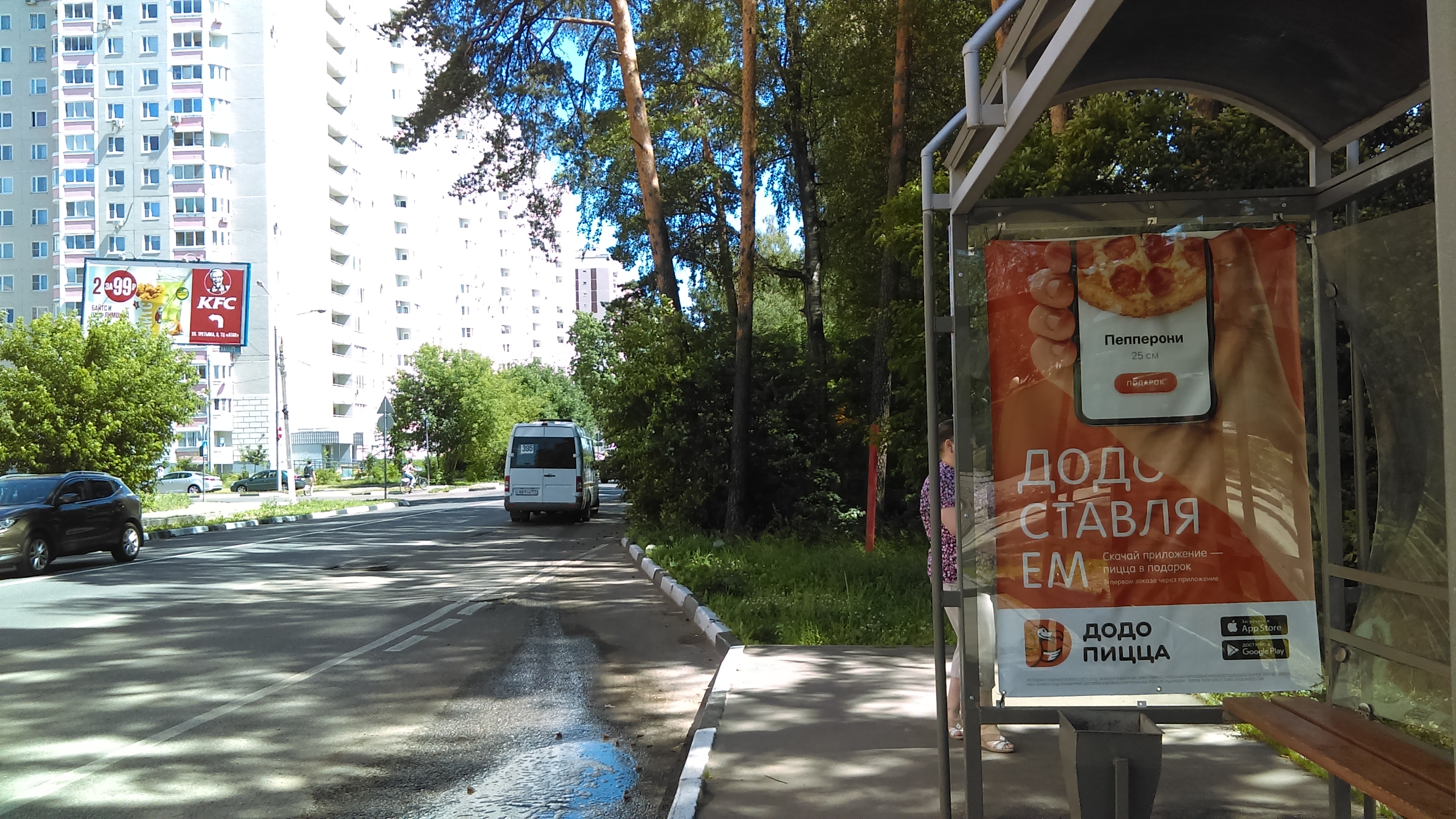 Фотография рекламного носителя, тип: Остановка 1.8x1.2, адрес: Балашихинское ш., микрорайон Авиаторов, поз.1, Балашиха, Московская область, Россия. Сторона A №696504