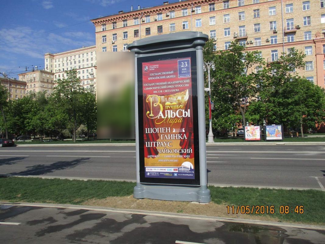 Фотография рекламного носителя, тип: Пиллар 3x1.4, адрес: Фрунзенская наб., д.38/1, Москва, Россия. Сторона C №365252