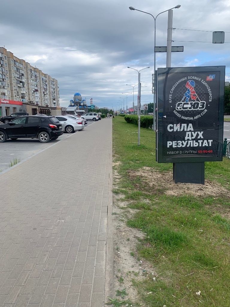 Фотография рекламного носителя, тип: Ситиформат 1.8x1.2, адрес: Мира пр-т., д.19, поз.1, Сургут, Ханты-Мансийский автономный округ – Югра, Россия. Сторона Б №960285