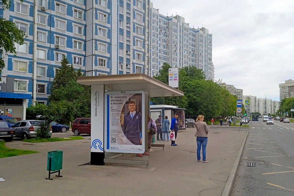 Фотография рекламного носителя, тип: Остановка 1.8x1.2, адрес: Тёплый Стан ул., д.23, Москва, Россия. Сторона Б №935871