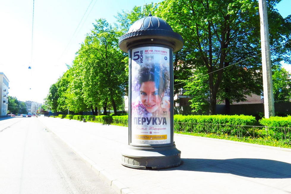 Фотография рекламного носителя, тип: Пиллар 3x1.4, адрес: Средний В.О. пр-т., д.93 Х Детская ул., Санкт-Петербург, Россия. Сторона А №706984