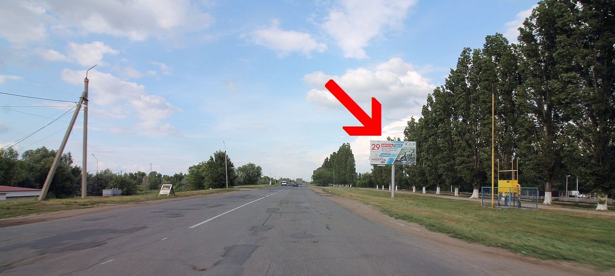 Фотография рекламного носителя, тип: Билборд 3x6, адрес: Леонова наб. Х Роз б-р., Паркс АЭС, Балаково, Саратовская область, Россия. Сторона А №856042