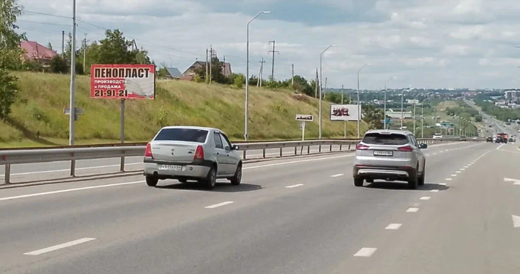 Фотография рекламного носителя, тип: Билборд 3x6, адрес: Усть-Курдюмское ш. Х Гусельский мост, поз.1, Саратов, Саратовская область, Россия. Сторона Б №834605