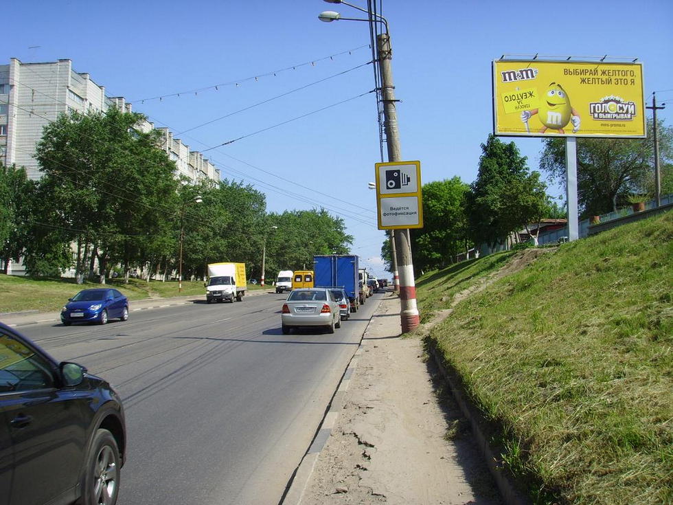 Фотография рекламного носителя, тип: Билборд 3x6, адрес: Инзенская ул., поз.3, Ульяновск, Ульяновская область, Россия. Сторона А №575328