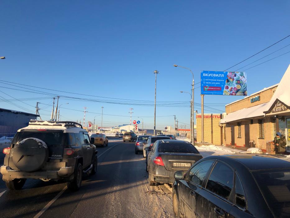 Фотография рекламного носителя, тип: Билборд 3x6, адрес: Клязьма-Старбеево а/д., 0 150м после поворота с Шереметьевского ш., Химки, Московская область, Россия. Сторона А №946583