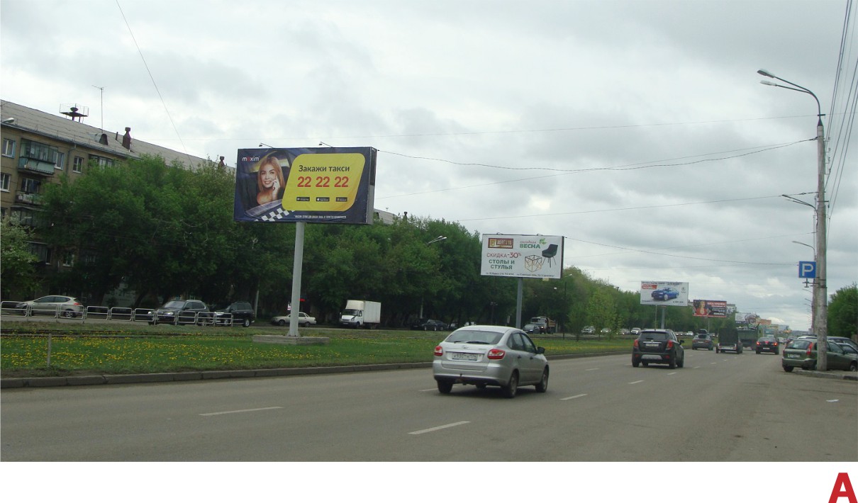 Фотография рекламного носителя, тип: Билборд 3x6, адрес: Советская ул., д.143, Магнитогорск, Челябинская область, Россия. Сторона A1 №872667