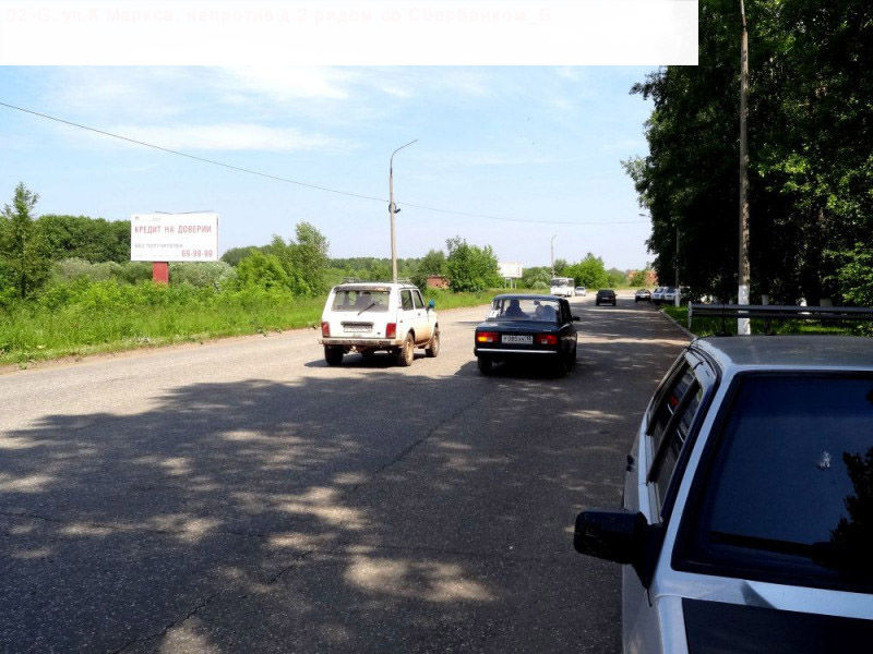 Фотография рекламного носителя, тип: Билборд 3x6, адрес: Карла Маркса ул., д.2, Глазов, Республика Удмуртия, Россия. Сторона B №946137