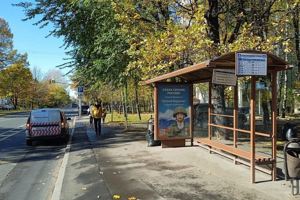 Фотография рекламного носителя, тип: Остановка 1.8x1.2, адрес: Череповецкая ул., д.11, стр.1, Москва, Россия. Сторона A №301565