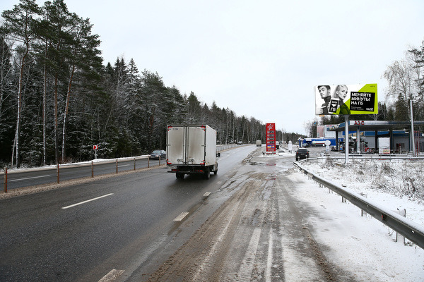 Фотография рекламного носителя, тип: Билборд 3x6, адрес: Волоколамское ш., 48 875м, Московская область, Россия. Сторона А1 №565010