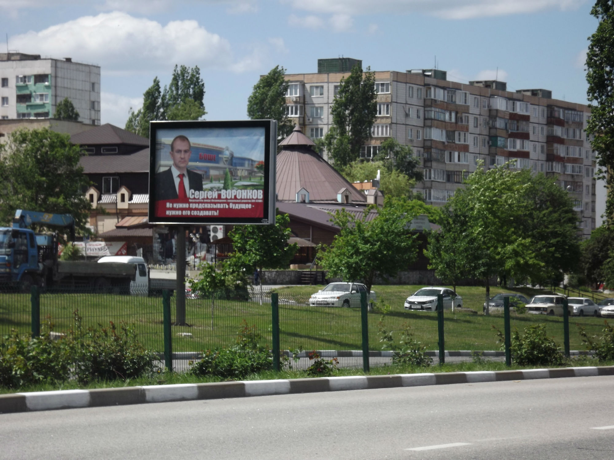 Фотография рекламного носителя, тип: Ситиборд 2.7x3.7, адрес: Алексея Угарова пр-т., д.14, Старый Оскол, Белгородская область, Россия. Сторона B №567183