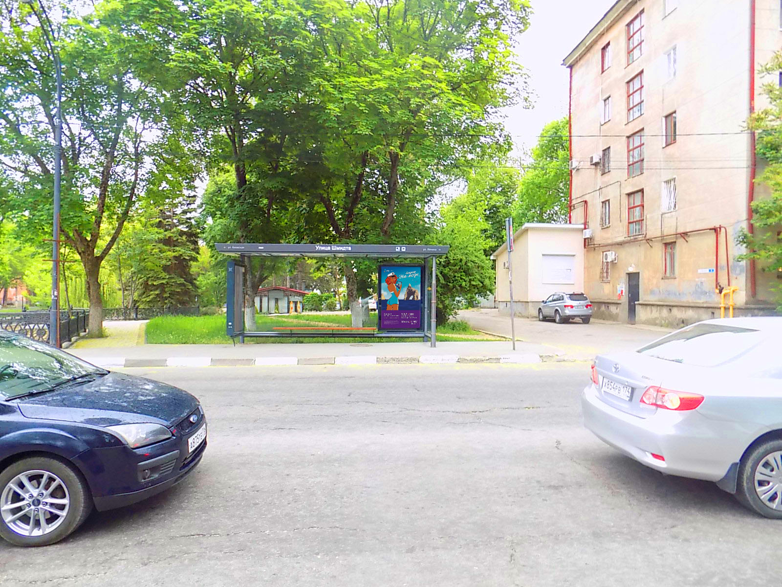 Фотография рекламного носителя, тип: Остановка 1.8x1.2, адрес: Шмидта ул., д.3, Симферополь, Республика Крым, Россия. Сторона A2 №824342