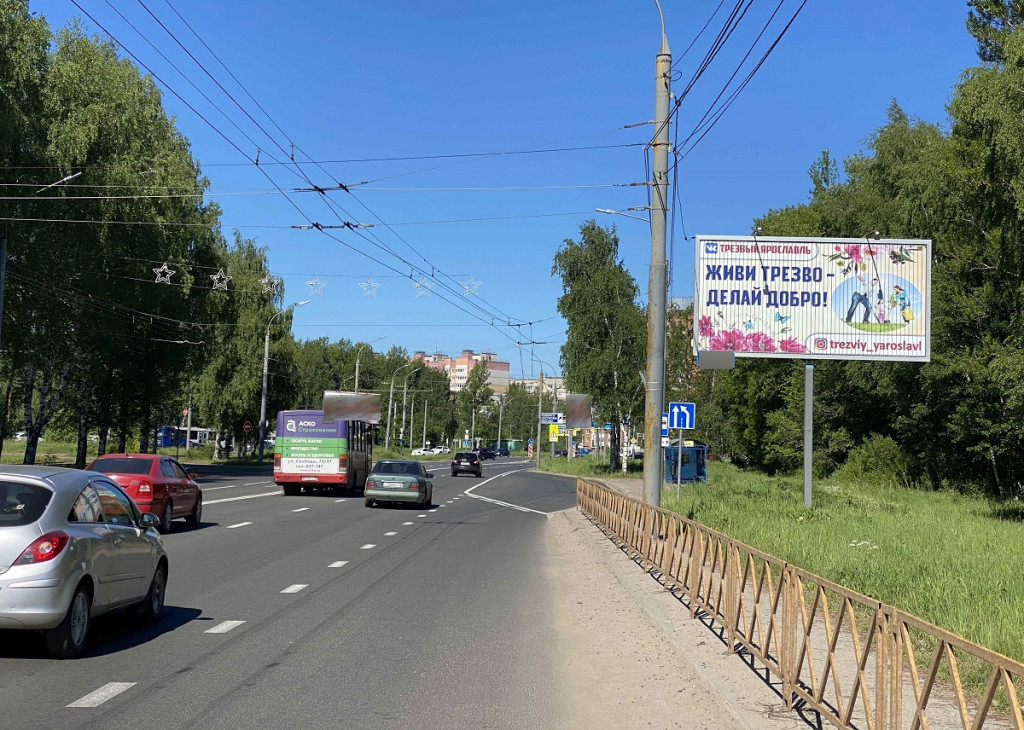 Фотография рекламного носителя, тип: Билборд 3x6, адрес: Ленинградский пр-т. Х Е.Колесовой ул., Ярославль, Ярославская область, Россия. Сторона A1-A3 №569489