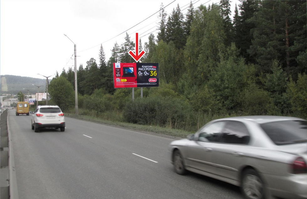 Фотография рекламного носителя, тип: Билборд 3x6, адрес: Гагарина пр-т., у электроопоры № 66, Златоуст, Челябинская область, Россия. Сторона А №377599
