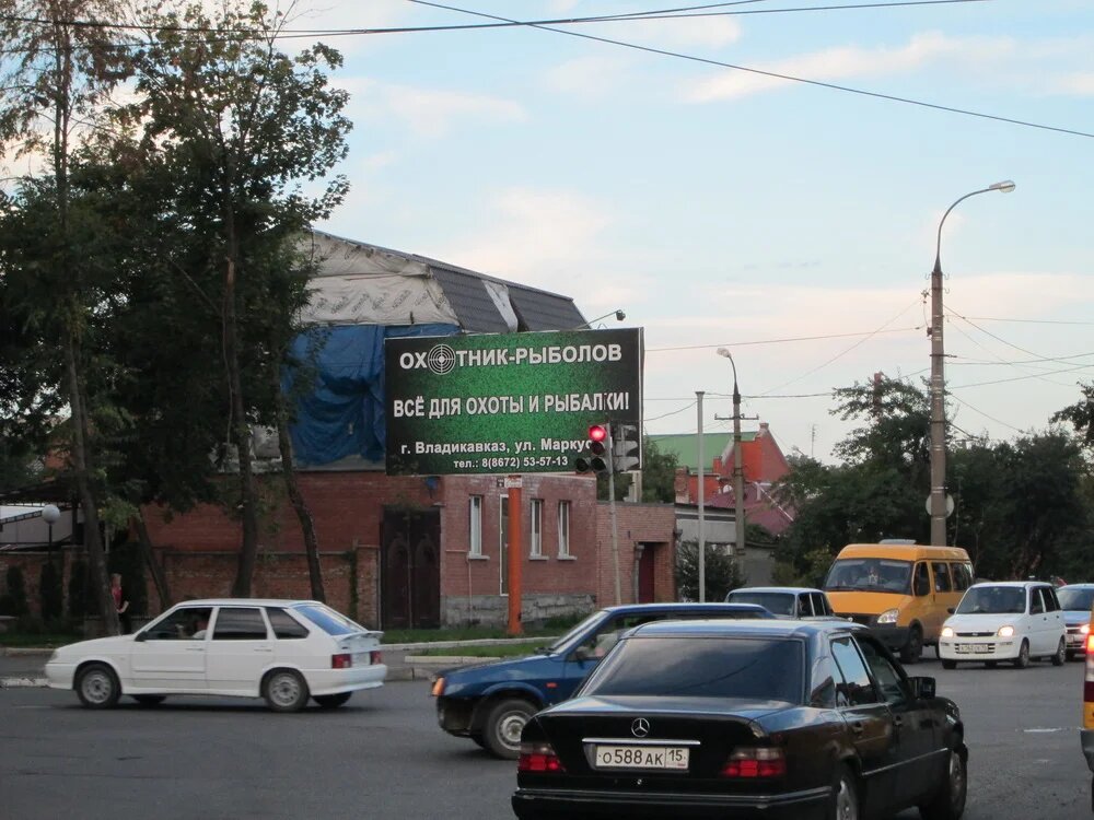 Фотография рекламного носителя, тип: Билборд 3x6, адрес: Чапаева ул. Х Тельмана ул., Владикавказ, Республика Северная Осетия – Алания, Россия. Сторона Б №465896