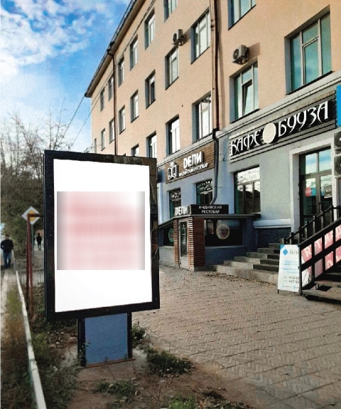 Фотография рекламного носителя, тип: Ситиформат 1.8x1.2, адрес: Сухэ-Батора ул., д.7, Улан-Удэ, Республика Бурятия, Россия. Сторона A №850625