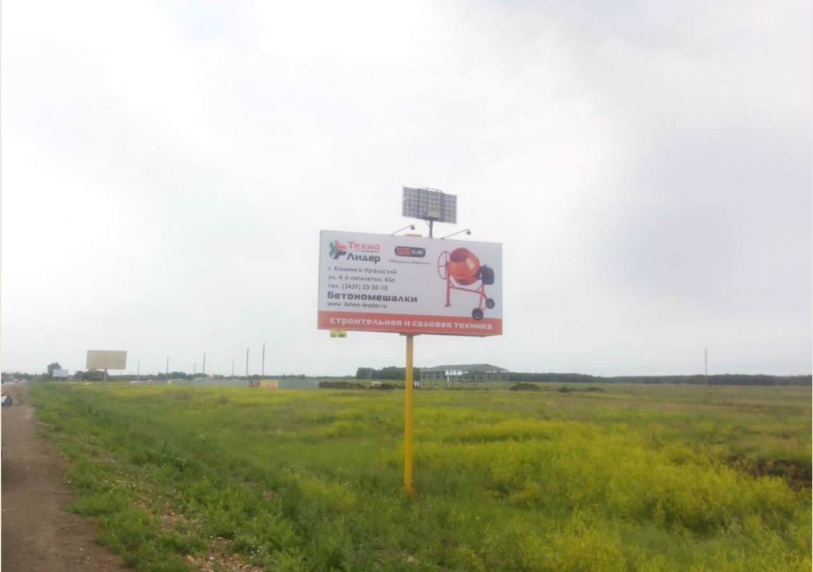 Фотография рекламного носителя, тип: Билборд 3x6, адрес: Суворова ул., поз.1, Каменск-Уральский, Свердловская область, Россия. Сторона А №1087703