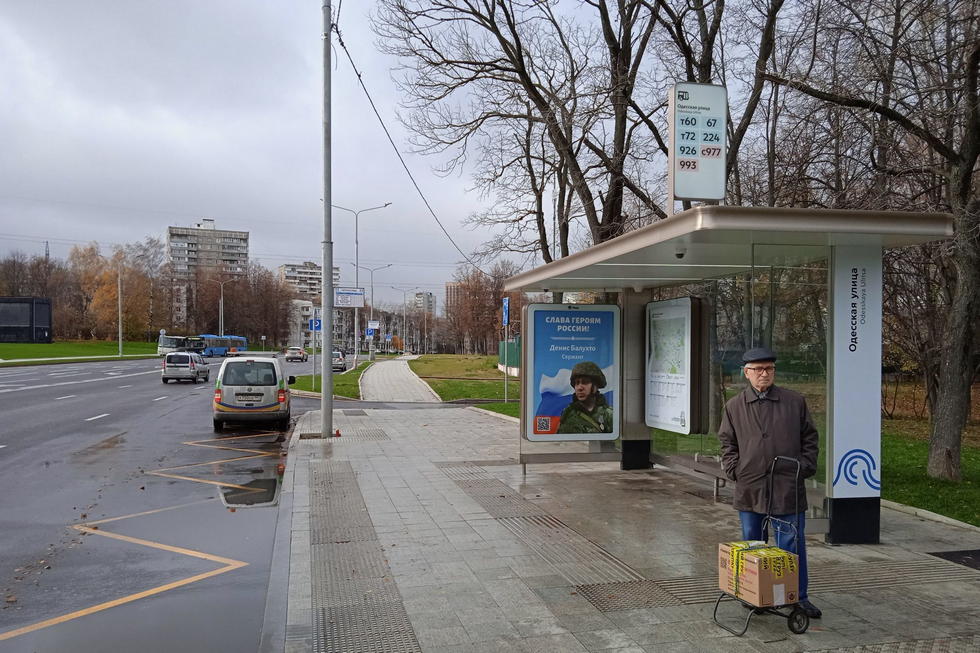 Фотография рекламного носителя, тип: Остановка 1.8x1.2, адрес: Каховка ул., д.6, Москва, Россия. Сторона А №927677
