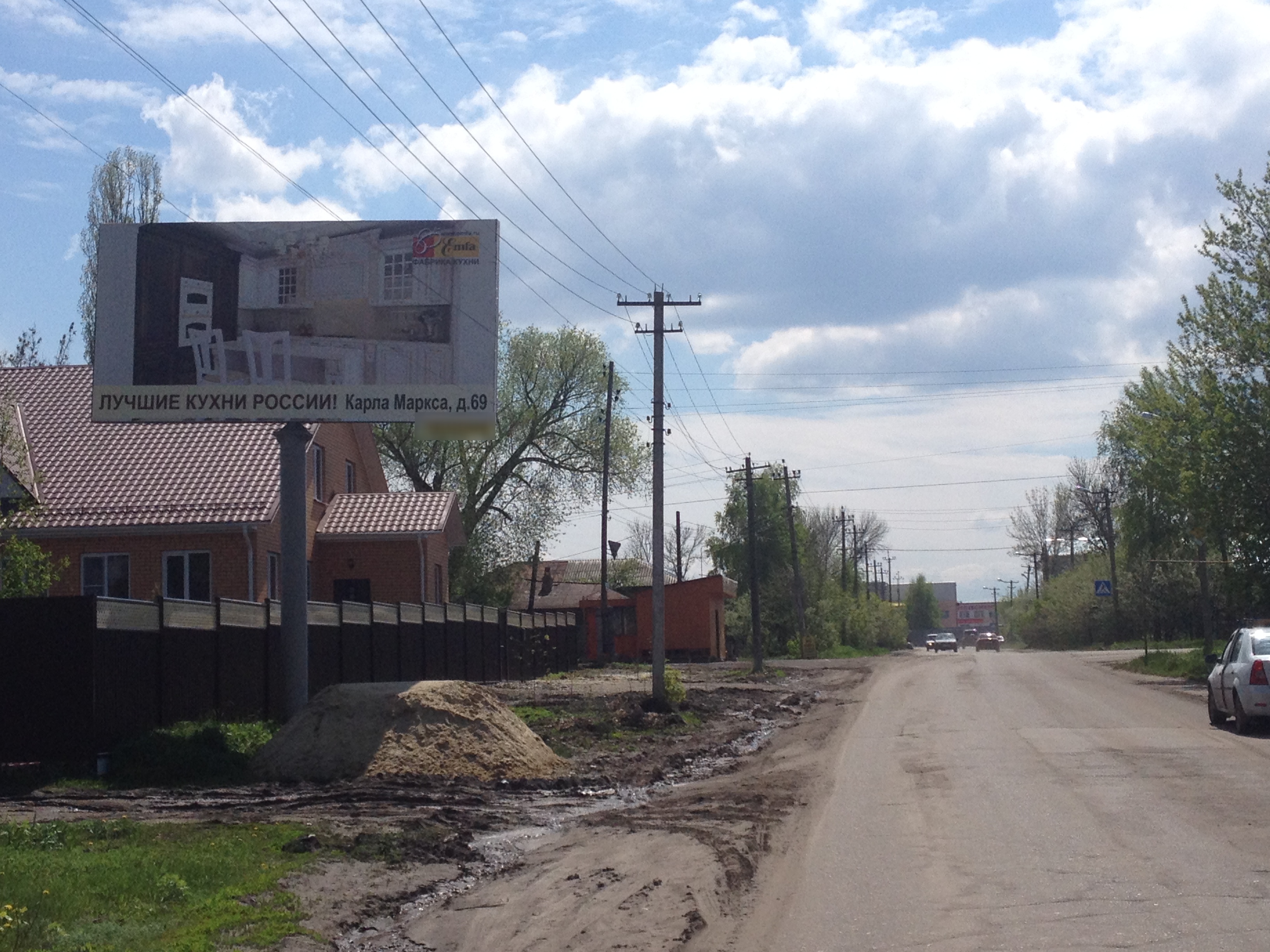 Фотография рекламного носителя, тип: Билборд 3x6, адрес: Пушкина ул. Х Урицкого ул., Балашов, Саратовская область, Россия. Сторона Б №837770