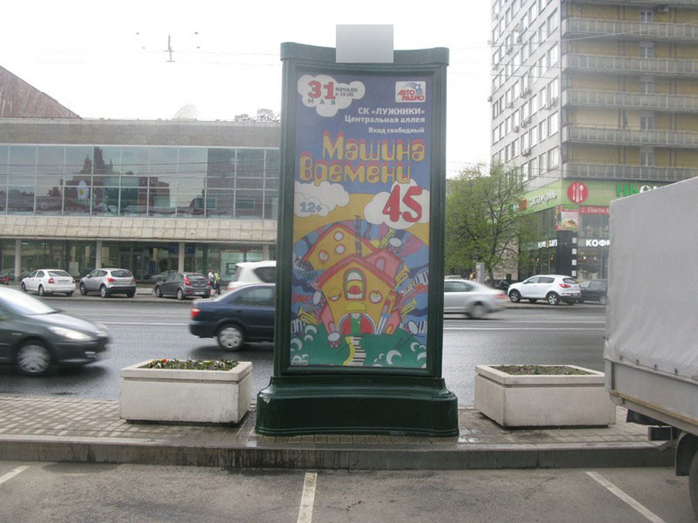 Фотография рекламного носителя, тип: Пиллар 3x1.4, адрес: Новый Арбат ул., д.19, поз.2, Москва, Россия. Сторона C №365196