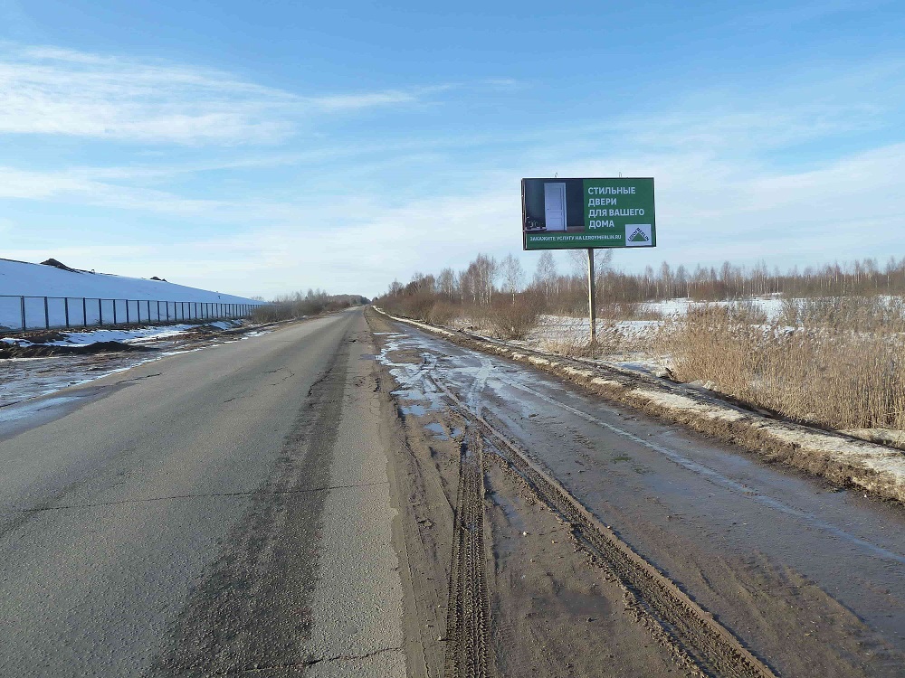 Фотография рекламного носителя, тип: Билборд 3x6, адрес: Кимры г., поз.1, Тверь, Тверская область, Россия. Сторона А №463940