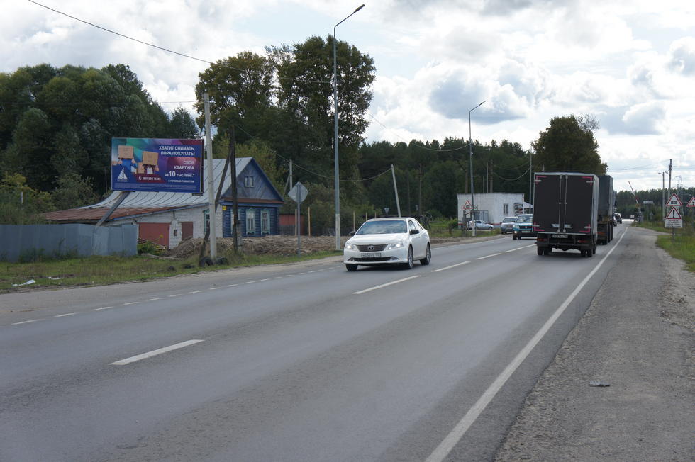 Фотография рекламного носителя, тип: Билборд 3x6, адрес: Лукино пос., Железнодорожная ул., д.53, Балахна, Нижегородская область, Россия. Сторона B №584450