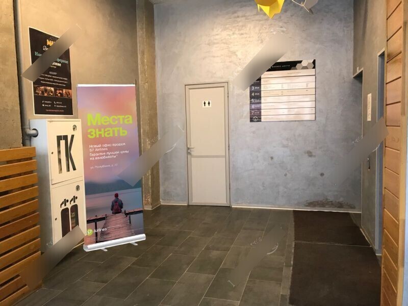 Фотография рекламного носителя, тип: Постер/баннер, адрес: Бизнес-центр «Sota», Малая Ямская ул., д.10/1, Пермь, Пермский край, Россия. Сторона/вариант №975513