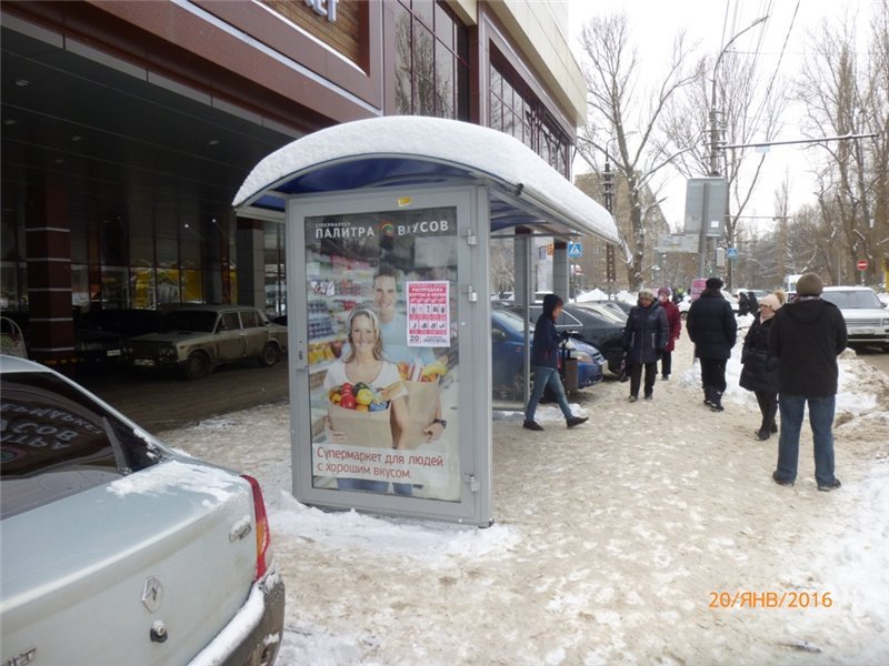 Фотография рекламного носителя, тип: Остановка 1.8x1.2, адрес: Рахова ул. Х Шелковичная ул., Саратов, Саратовская область, Россия. Сторона Б №586042