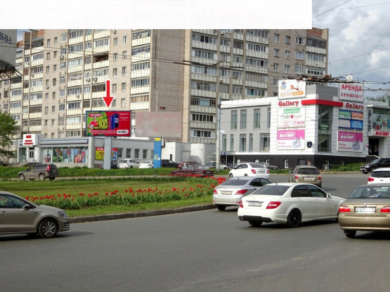 Фотография рекламного носителя, тип: Билборд 3x6, адрес: Удмуртская ул. Х К. Либкнехта ул., д.51б, Ижевск, Республика Удмуртия, Россия. Сторона A1-A3 №946068