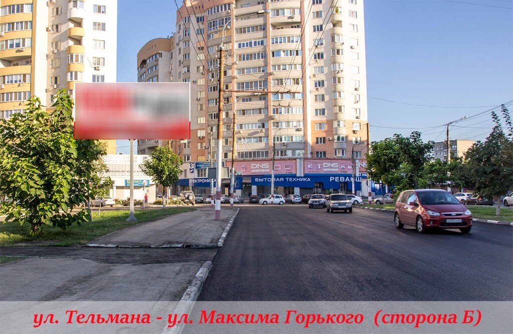 Фотография рекламного носителя, тип: Билборд 3x6, адрес: Тельмана ул. Х Максима Горького ул., Энгельс, Саратовская область, Россия. Сторона Б №765072