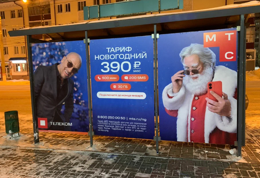 Фотография рекламного носителя, тип: Остановка 1.8x1.2, адрес: Ленина пр-т., д.22, поз.2, Саранск, Республика Мордовия, Россия. Сторона Д №574474