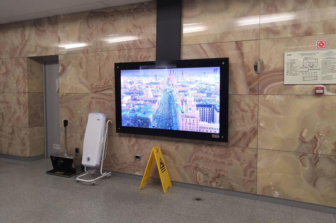 Фотография рекламного носителя, тип: Видеоэкран, адрес: Бизнес-центр «Крылатские холмы B(Flame)», Крылатская ул., д.17, корп.2, Москва, Россия. Сторона/вариант A1-A10 №1010999