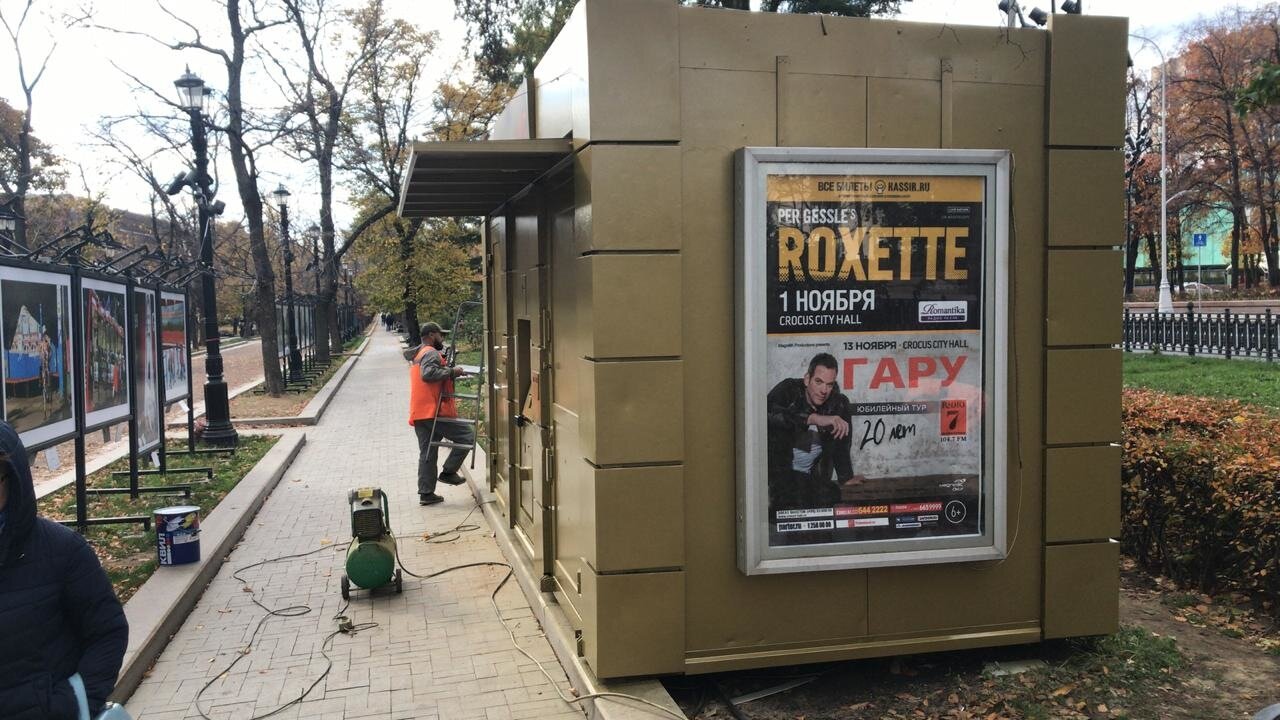 Фотография рекламного носителя, тип: Нестандартный ситиформат, адрес: Тверской б-р., д.26, Москва, Россия. Сторона В №949118