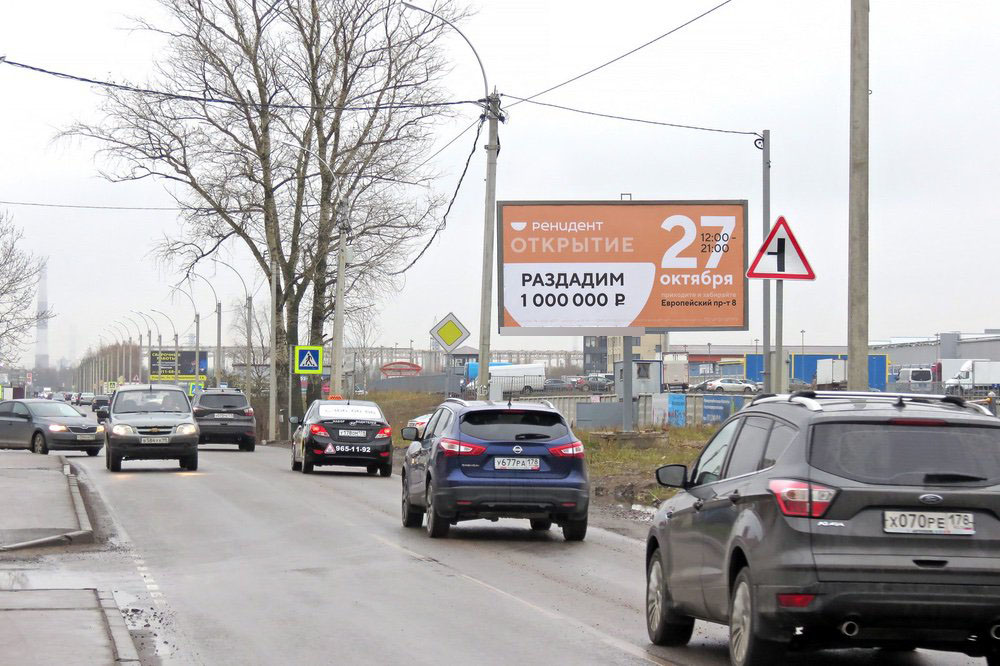 Фотография рекламного носителя, тип: Билборд 3x6, адрес: Центральная ул., д.33, Кудрово, Ленинградская область, Россия. Сторона A №717291