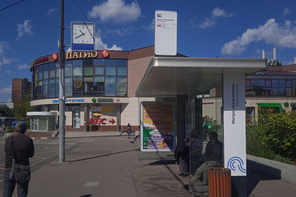 Фотография рекламного носителя, тип: Остановка 1.8x1.2, адрес: Волгоградский пр-т., д.119а, Москва, Россия. Сторона А №946855