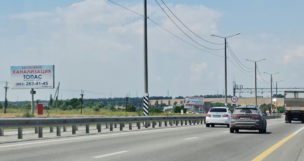 Фотография рекламного носителя, тип: Билборд 3x6, адрес: Ростов-на-Дону - Таганрог а/д, 7 520м, Ростов-на-Дону, Ростовская область, Россия. Сторона Б №847707