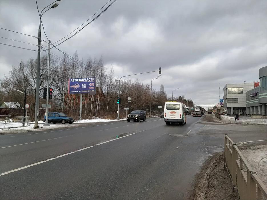 Фотография рекламного носителя, тип: Билборд 3x6, адрес: Фрязевское ш. Х Тевосяна ул., Электросталь, Московская область, Россия. Сторона Б №798253