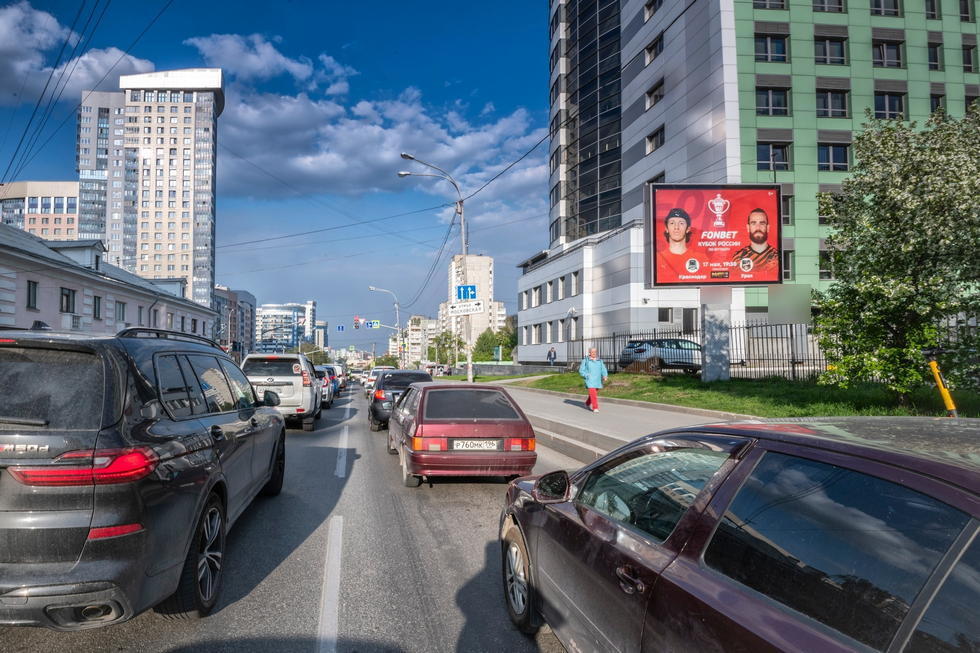 Фотография рекламного носителя, тип: Ситиборд 2.7x3.7, адрес: Гурзуфская ул., д.5 Х Московская ул., Екатеринбург, Свердловская область, Россия. Сторона А1 №606917